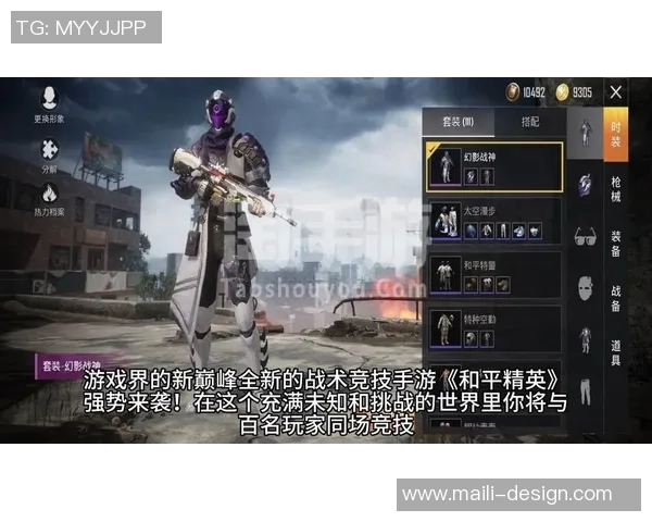 和平精英专题深度解析IG战队技术优势与战术创新